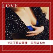 ヒメ日記 2025/06/09 16:13 投稿 三井　はるの 三丁目の奥様（東京ハレ系）