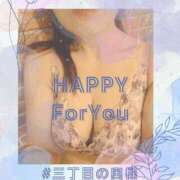 ヒメ日記 2025/06/13 16:18 投稿 三井　はるの 三丁目の奥様（東京ハレ系）