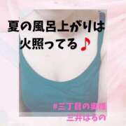 ヒメ日記 2025/06/16 16:14 投稿 三井　はるの 三丁目の奥様（東京ハレ系）