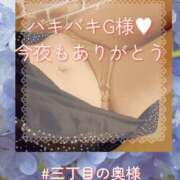 ヒメ日記 2025/06/27 22:05 投稿 三井　はるの 三丁目の奥様（東京ハレ系）