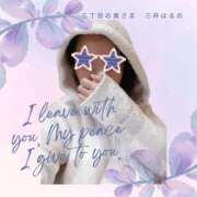 ヒメ日記 2025/07/04 18:33 投稿 三井　はるの 三丁目の奥様（東京ハレ系）