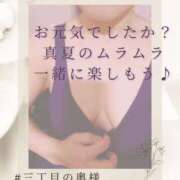ヒメ日記 2025/07/10 20:50 投稿 三井　はるの 三丁目の奥様（東京ハレ系）
