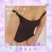 ヒメ日記 2025/07/14 16:11 投稿 三井　はるの 三丁目の奥様（東京ハレ系）