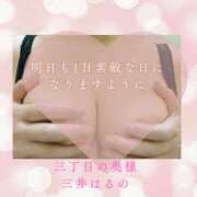 ヒメ日記 2025/07/17 22:11 投稿 三井　はるの 三丁目の奥様（東京ハレ系）