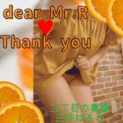 ヒメ日記 2025/07/22 04:49 投稿 三井　はるの 三丁目の奥様（東京ハレ系）