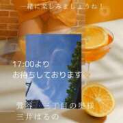 ヒメ日記 2025/07/25 16:28 投稿 三井　はるの 三丁目の奥様（東京ハレ系）