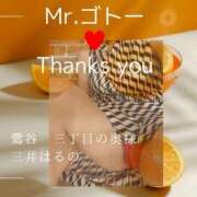 ヒメ日記 2025/07/25 21:53 投稿 三井　はるの 三丁目の奥様（東京ハレ系）