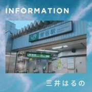 ヒメ日記 2025/07/27 18:52 投稿 三井　はるの 三丁目の奥様（東京ハレ系）