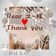 ヒメ日記 2025/07/29 01:43 投稿 三井　はるの 三丁目の奥様（東京ハレ系）