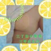 ヒメ日記 2025/08/08 16:04 投稿 三井　はるの 三丁目の奥様（東京ハレ系）