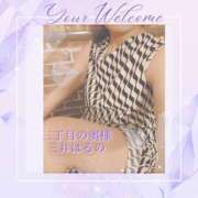 ヒメ日記 2025/08/15 16:01 投稿 三井　はるの 三丁目の奥様（東京ハレ系）