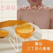 ヒメ日記 2025/08/18 16:25 投稿 三井　はるの 三丁目の奥様（東京ハレ系）