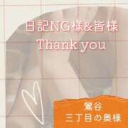 ヒメ日記 2025/08/19 08:03 投稿 三井　はるの 三丁目の奥様（東京ハレ系）
