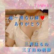 ヒメ日記 2025/08/23 01:26 投稿 三井　はるの 三丁目の奥様（東京ハレ系）