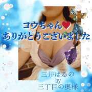 ヒメ日記 2025/08/26 00:02 投稿 三井　はるの 三丁目の奥様（東京ハレ系）