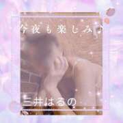 ヒメ日記 2025/09/05 16:14 投稿 三井　はるの 三丁目の奥様（東京ハレ系）