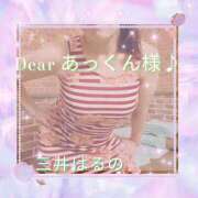 ヒメ日記 2025/09/06 00:17 投稿 三井　はるの 三丁目の奥様（東京ハレ系）
