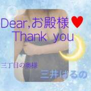 ヒメ日記 2025/09/09 02:34 投稿 三井　はるの 三丁目の奥様（東京ハレ系）