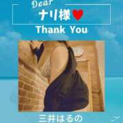 ヒメ日記 2025/09/27 04:55 投稿 三井　はるの 三丁目の奥様（東京ハレ系）