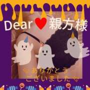 ヒメ日記 2025/10/04 14:13 投稿 三井　はるの 三丁目の奥様（東京ハレ系）