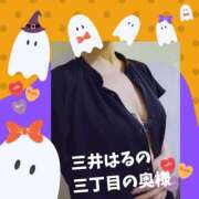 ヒメ日記 2025/10/06 16:13 投稿 三井　はるの 三丁目の奥様（東京ハレ系）