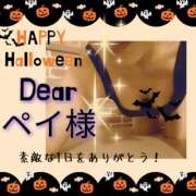 ヒメ日記 2025/10/10 23:39 投稿 三井　はるの 三丁目の奥様（東京ハレ系）