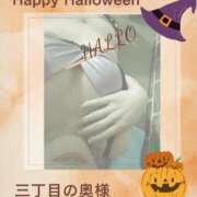 ヒメ日記 2025/10/17 16:50 投稿 三井　はるの 三丁目の奥様（東京ハレ系）