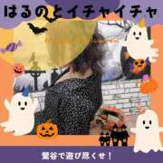 ヒメ日記 2025/10/20 16:28 投稿 三井　はるの 三丁目の奥様（東京ハレ系）