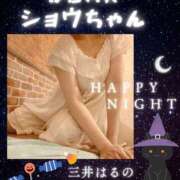 ヒメ日記 2025/10/21 00:18 投稿 三井　はるの 三丁目の奥様（東京ハレ系）