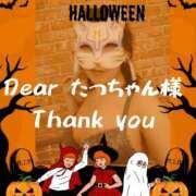 ヒメ日記 2025/11/01 05:04 投稿 三井　はるの 三丁目の奥様（東京ハレ系）
