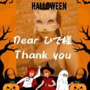 ヒメ日記 2025/11/01 05:17 投稿 三井　はるの 三丁目の奥様（東京ハレ系）