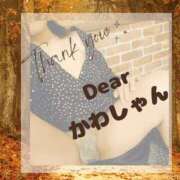 ヒメ日記 2025/11/03 21:02 投稿 三井　はるの 三丁目の奥様（東京ハレ系）