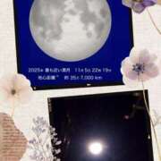 ヒメ日記 2025/11/05 18:51 投稿 三井　はるの 三丁目の奥様（東京ハレ系）