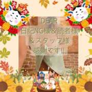 ヒメ日記 2025/11/11 03:16 投稿 三井　はるの 三丁目の奥様（東京ハレ系）