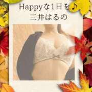 ヒメ日記 2025/11/17 16:22 投稿 三井　はるの 三丁目の奥様（東京ハレ系）