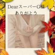 ヒメ日記 2025/11/19 00:24 投稿 三井　はるの 三丁目の奥様（東京ハレ系）