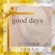 ヒメ日記 2025/11/21 16:20 投稿 三井　はるの 三丁目の奥様（東京ハレ系）