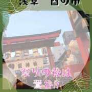 ヒメ日記 2025/11/24 16:56 投稿 三井　はるの 三丁目の奥様（東京ハレ系）