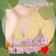 ヒメ日記 2025/11/25 13:35 投稿 三井　はるの 三丁目の奥様（東京ハレ系）