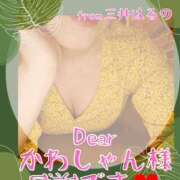 ヒメ日記 2025/11/25 13:49 投稿 三井　はるの 三丁目の奥様（東京ハレ系）