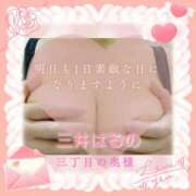 ヒメ日記 2025/12/01 16:42 投稿 三井　はるの 三丁目の奥様（東京ハレ系）