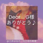 ヒメ日記 2025/12/01 21:51 投稿 三井　はるの 三丁目の奥様（東京ハレ系）
