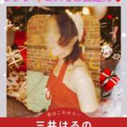 ヒメ日記 2025/12/04 19:24 投稿 三井　はるの 三丁目の奥様（東京ハレ系）