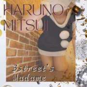 ヒメ日記 2025/12/08 17:31 投稿 三井　はるの 三丁目の奥様（東京ハレ系）