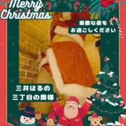 三井　はるの 真っ赤な⋯下着の🎵 三丁目の奥様（東京ハレ系）