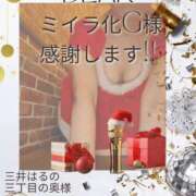 ヒメ日記 2025/12/20 04:58 投稿 三井　はるの 三丁目の奥様（東京ハレ系）