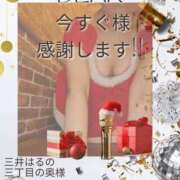 ヒメ日記 2025/12/20 05:14 投稿 三井　はるの 三丁目の奥様（東京ハレ系）