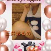 三井　はるの 今年最後のサンタ🧑‍🎄コス✨️ 三丁目の奥様（東京ハレ系）