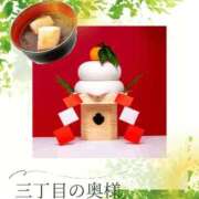 ヒメ日記 2026/01/11 16:11 投稿 三井　はるの 三丁目の奥様（東京ハレ系）