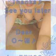 ヒメ日記 2026/01/17 19:09 投稿 三井　はるの 三丁目の奥様（東京ハレ系）